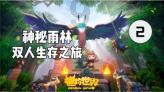 探秘什么才是好教育?
